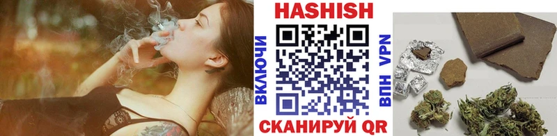 Виды наркотиков купить Щёлково APVP  Мефедрон  ГАШИШ  АМФЕТАМИН  Канабис 