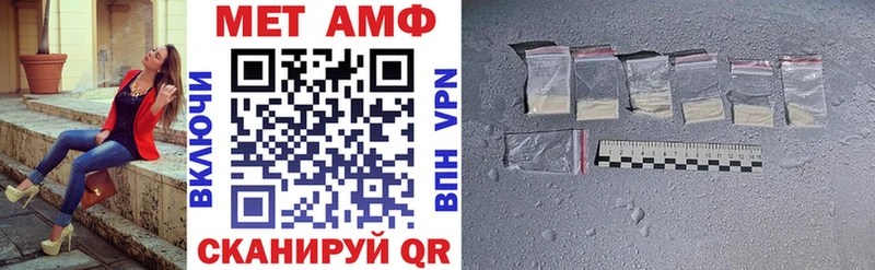 Amphetamine VHQ  Щёлково 