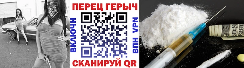 ссылка на мегу ссылки  Щёлково  Героин афганец 