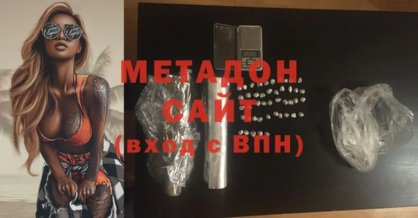 мефедрон VHQ Ельня