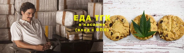 мефедрон VHQ Ельня