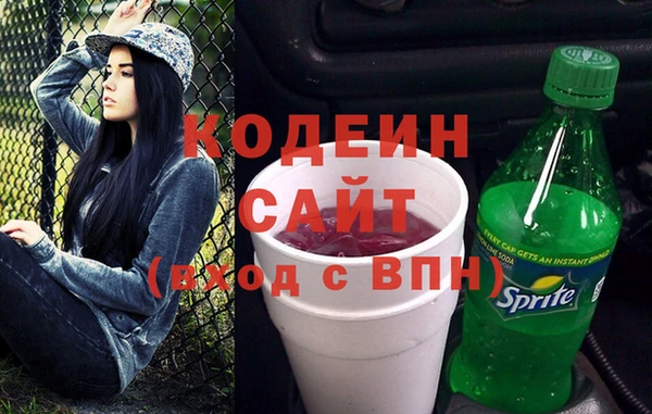 мефедрон VHQ Ельня