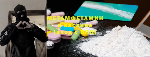 мефедрон VHQ Ельня