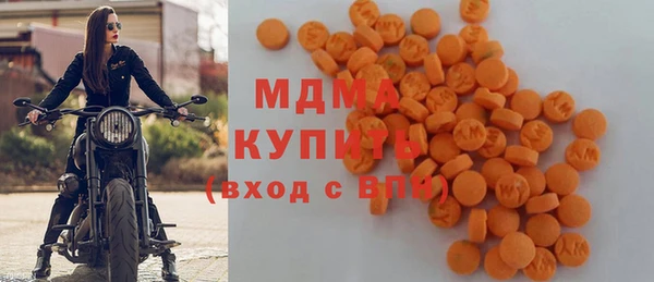 мефедрон VHQ Ельня