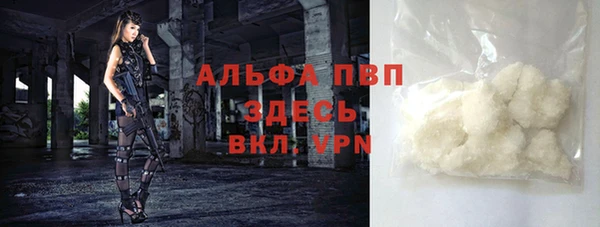 мефедрон VHQ Ельня