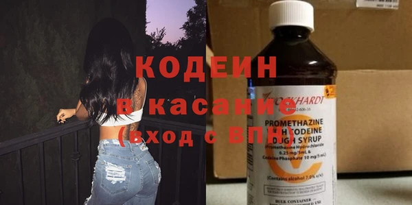 мефедрон VHQ Ельня