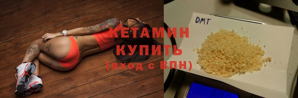 мефедрон VHQ Ельня