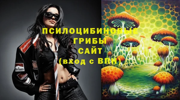 мефедрон VHQ Ельня