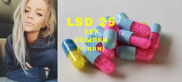 мефедрон VHQ Ельня