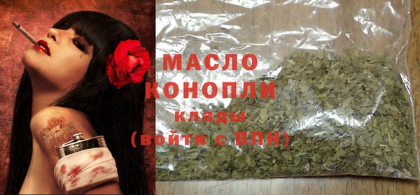 мефедрон VHQ Ельня