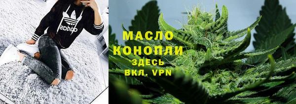 мефедрон VHQ Ельня