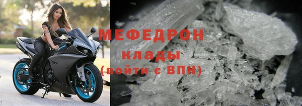 мефедрон VHQ Ельня