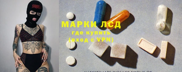 мефедрон VHQ Ельня