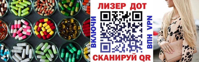 LSD-25 экстази ecstasy где продают наркотики Щёлково