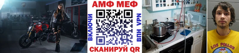 Метамфетамин Methamphetamine  Щёлково 